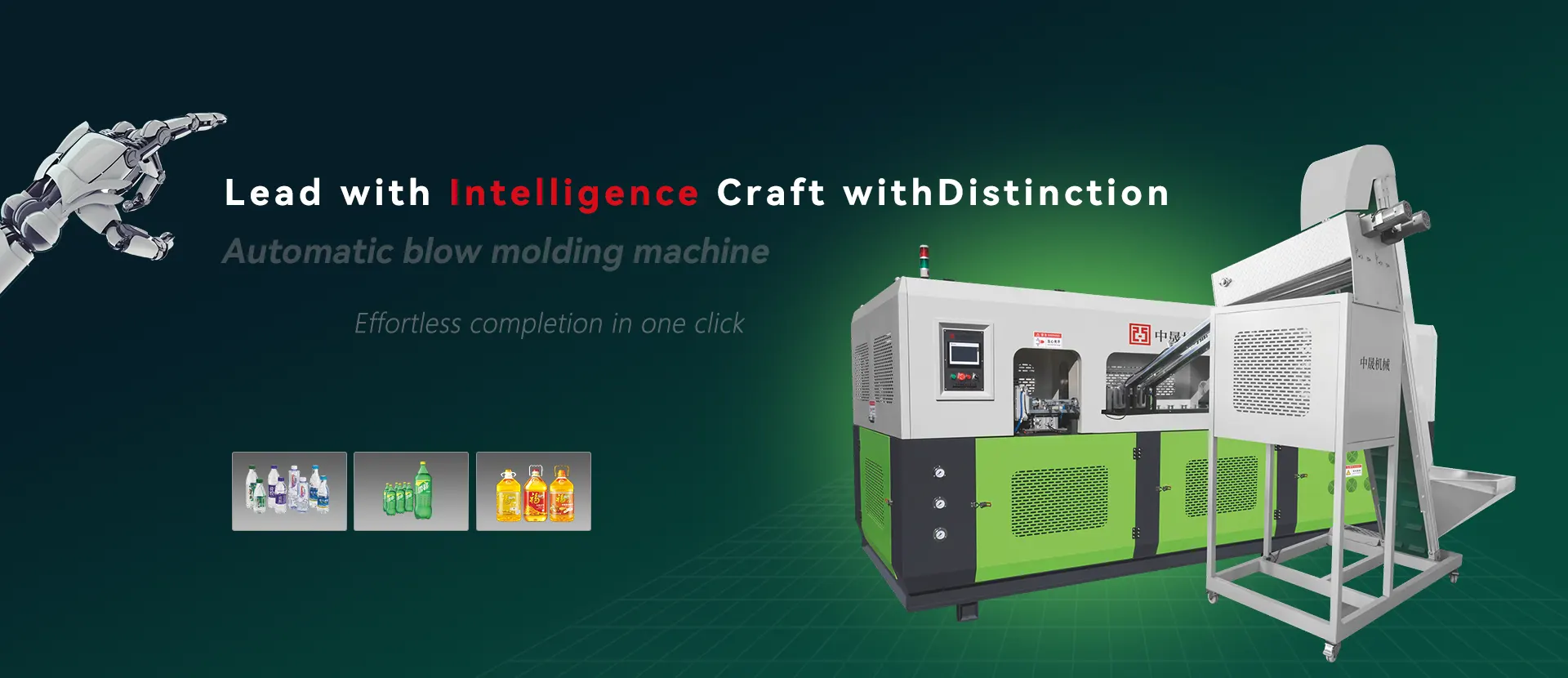 Blow molding machine