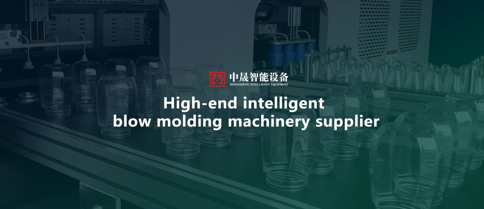 Blow molding/Hollow blow molding machine